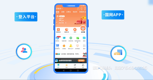 玉门电力供需平台MG动画制作_电力系统可视化动画设计_智慧电网数字化宣传动画_电网科普动画_